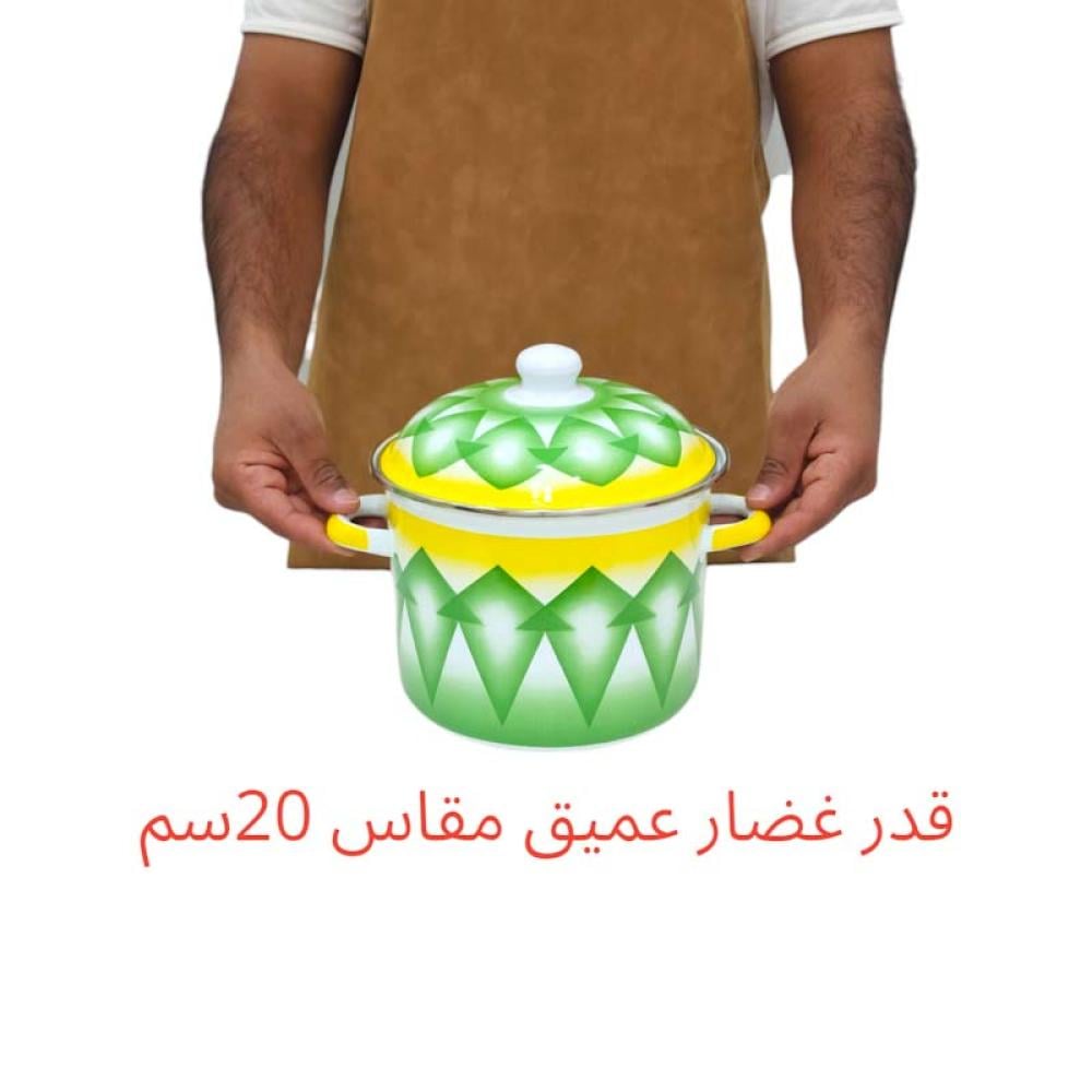 قدر غضار شوربة عميق أخضر