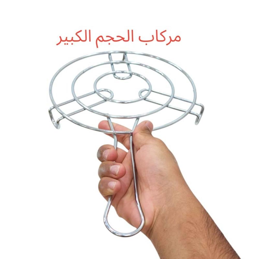 مركاب كبير