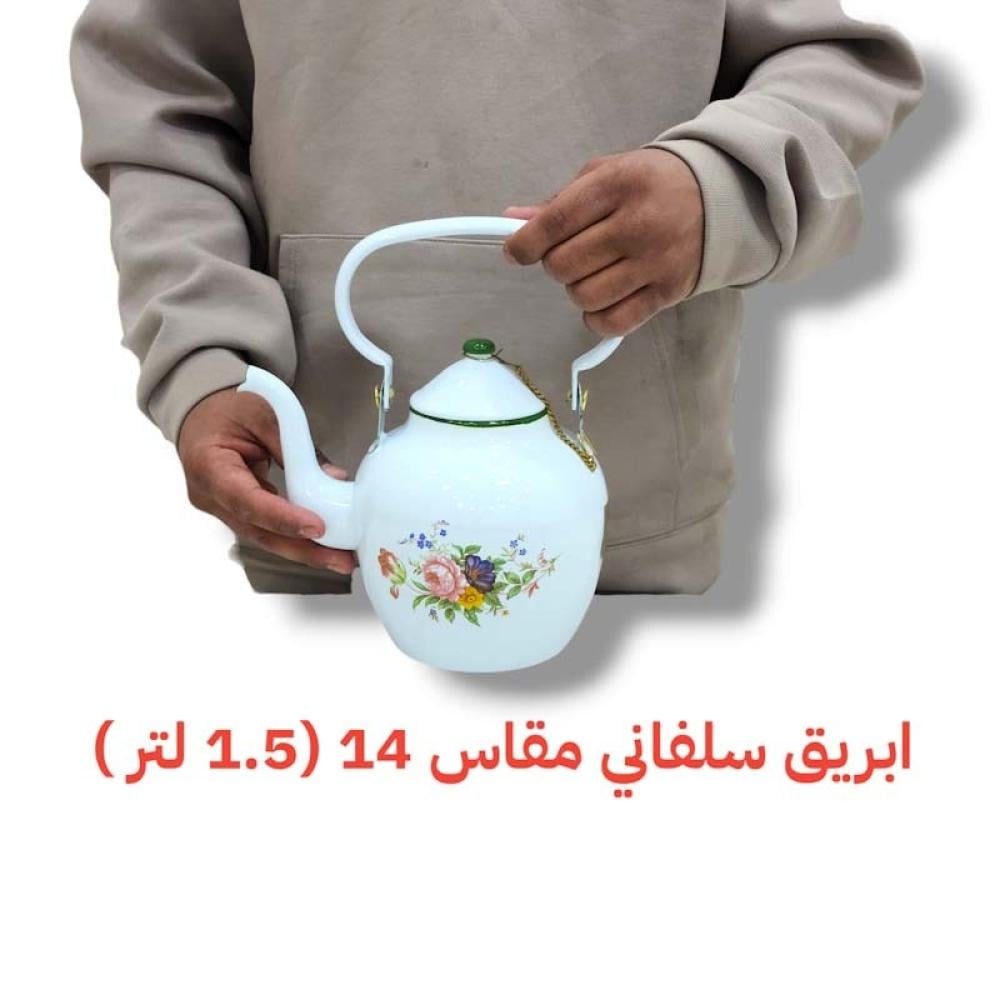 مقاس 14 (1.5 لتر )