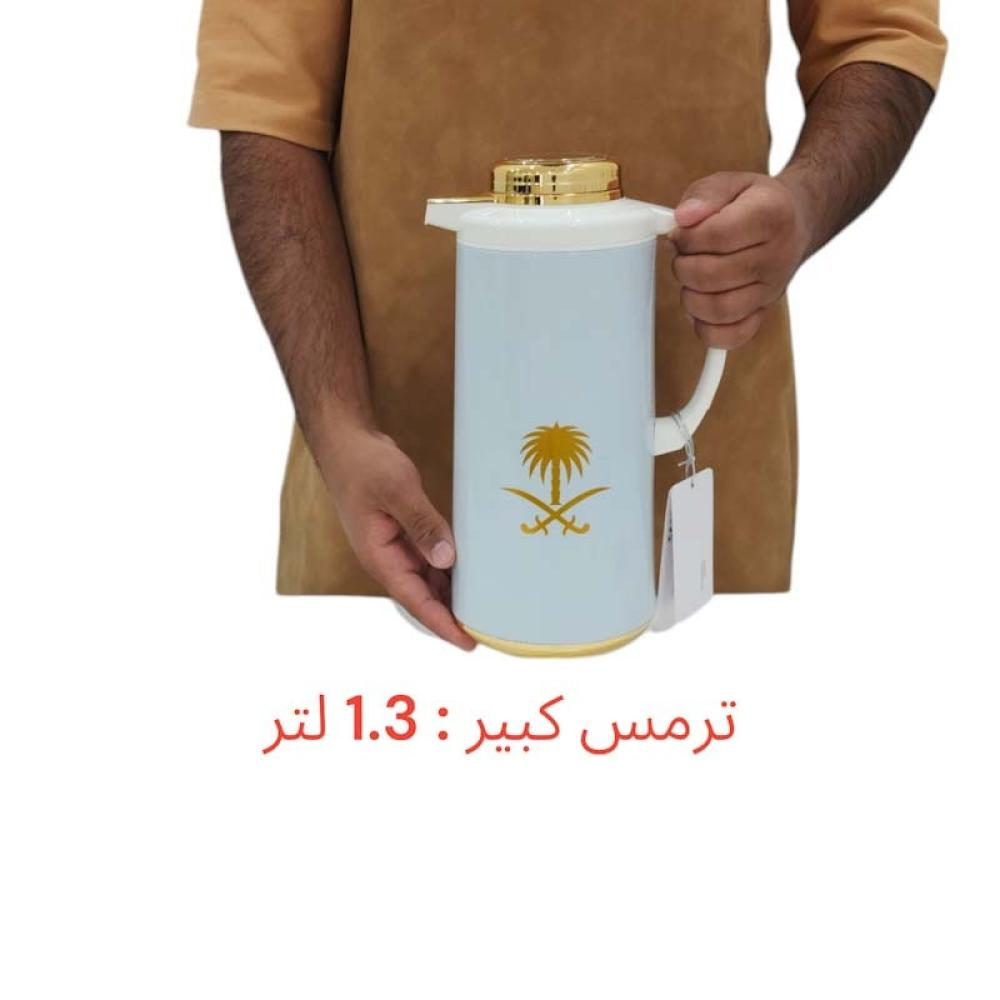 كبير : 1.3 لتر