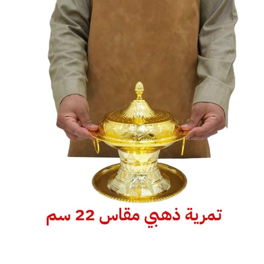 تمرية مقاس 22سم