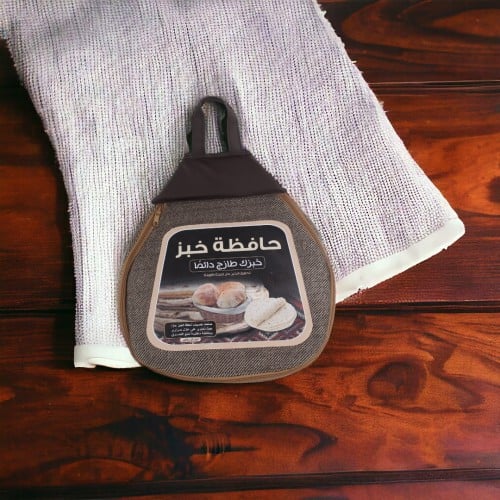 شنطة حافظة خبز قماش -