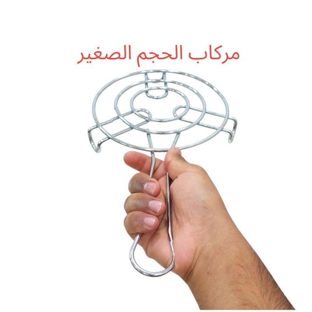 مركاب الصغير