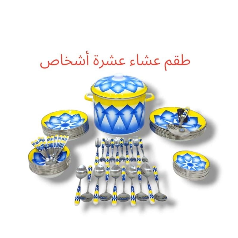 طقم عشاء عشرة أشخاص