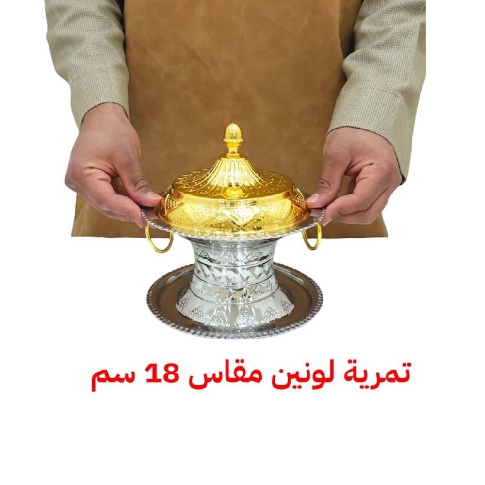 تمرية لونين 18 سم