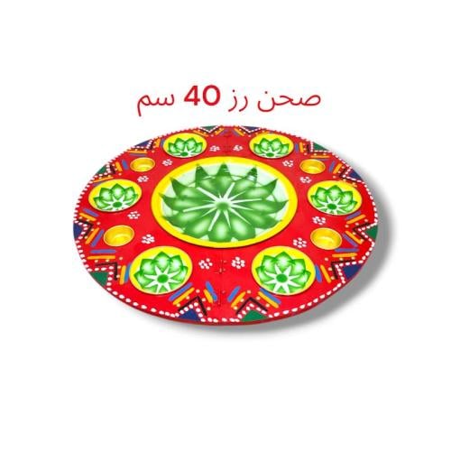 صينية قداء غضار أخضر تبسي 40 سم