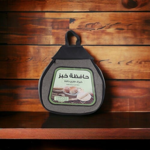 شنطة حافظة خبز قماش
