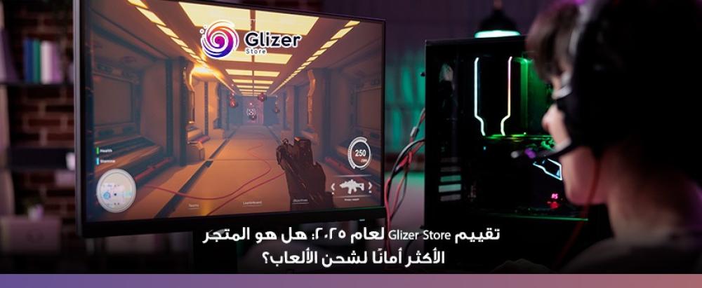 متجر شحن العاب