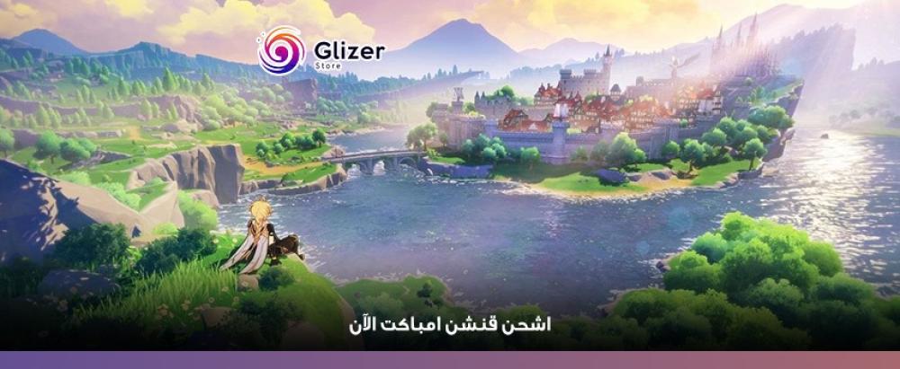 شحن قنشن امباكت