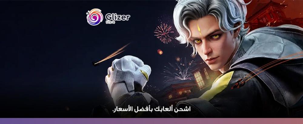 شراء رصيد الألعاب