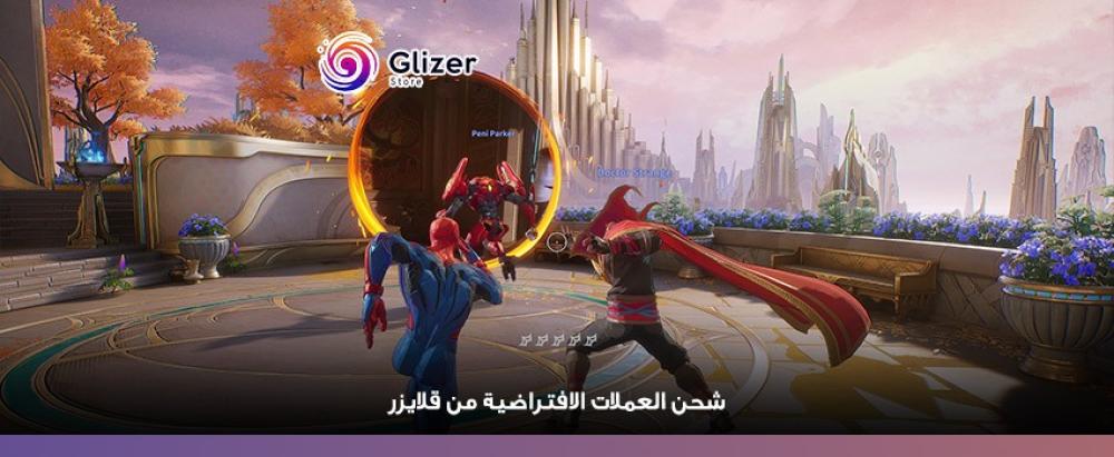 شحن العملات الافتراضية