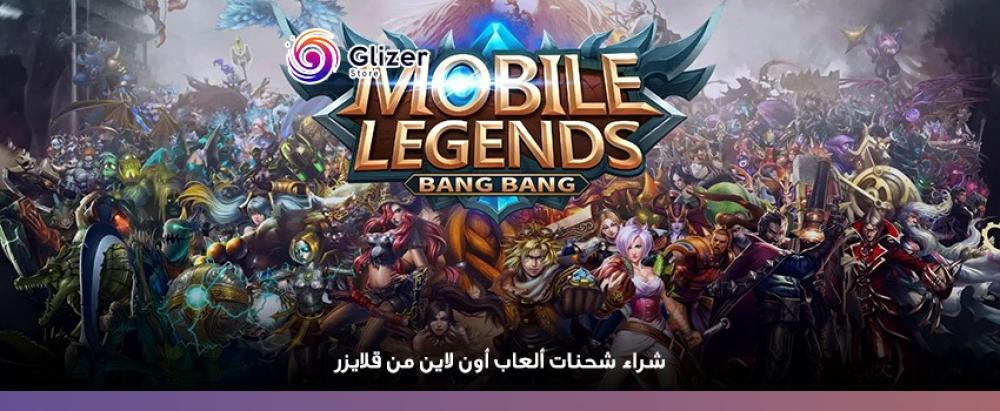شراء شحنات العاب اون لاين