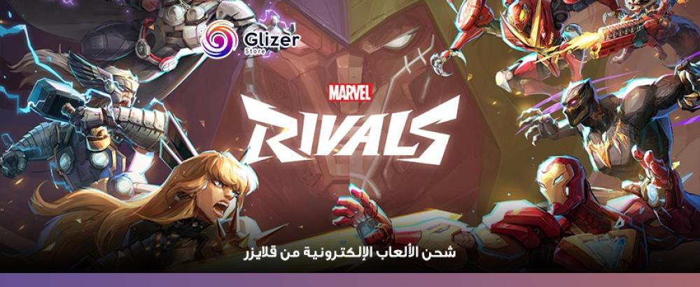شحن الألعاب الإلكترونية