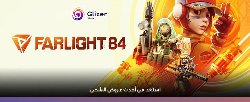 عروض شحن الألعاب