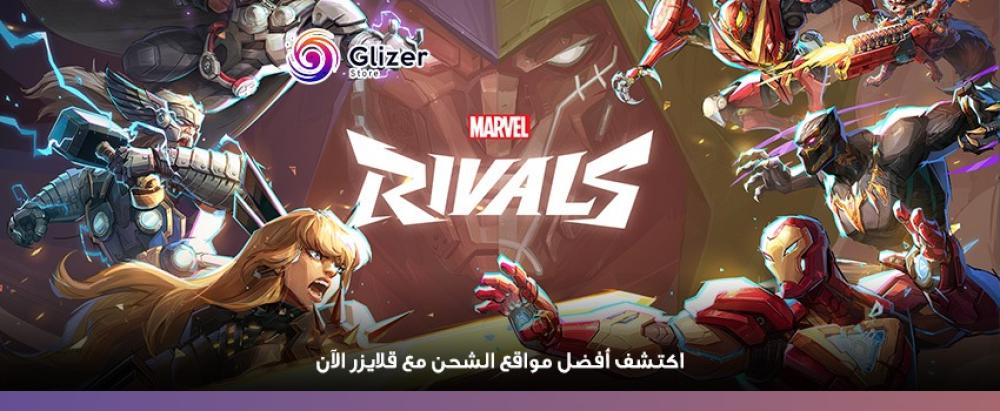 أفضل مواقع شحن الألعاب في السعودية