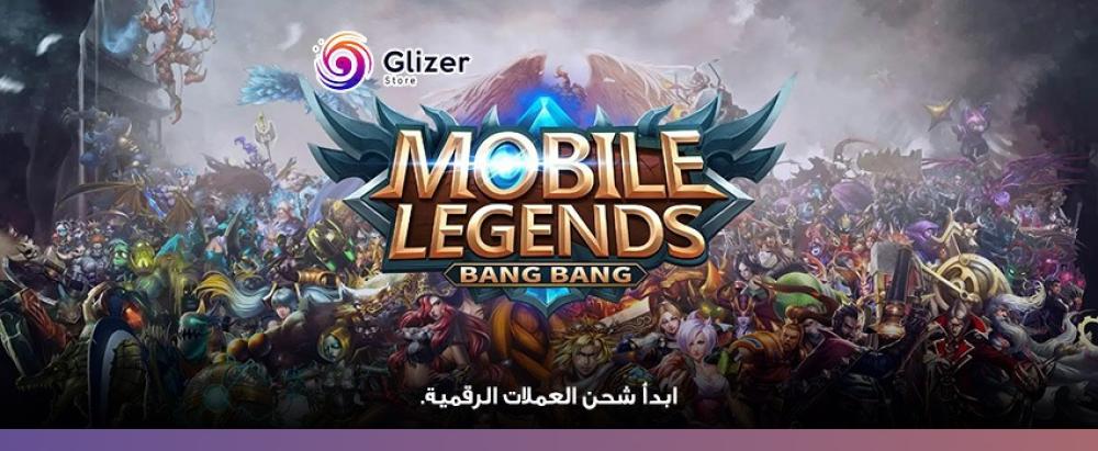 شحن العملات الرقمية