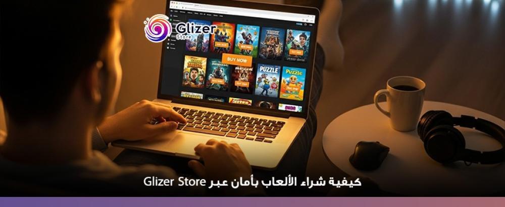 موقع لشحن الألعاب في السعودية – Glizer Store