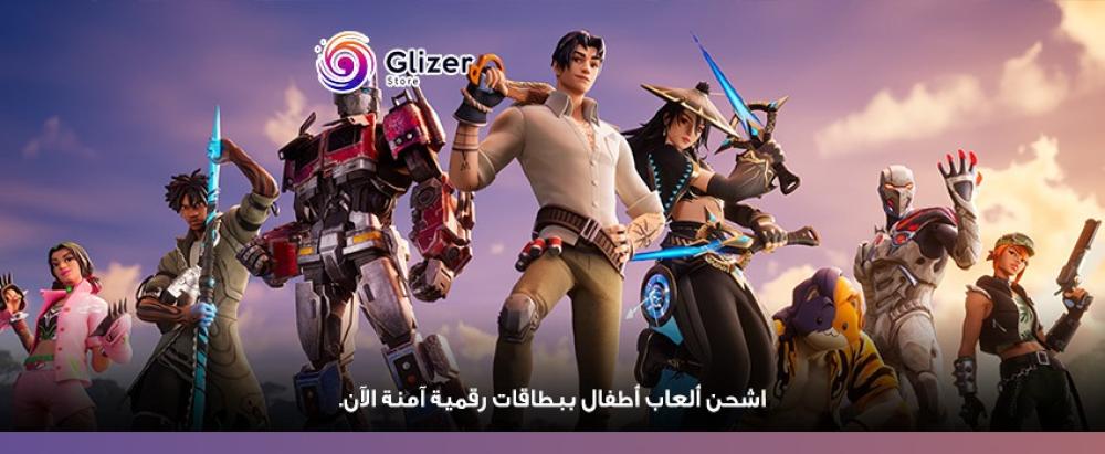 شحن ألعاب أطفال ببطاقات رقمية