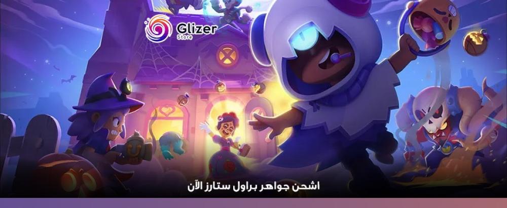 شحن جواهر فري فاير عن طريق id