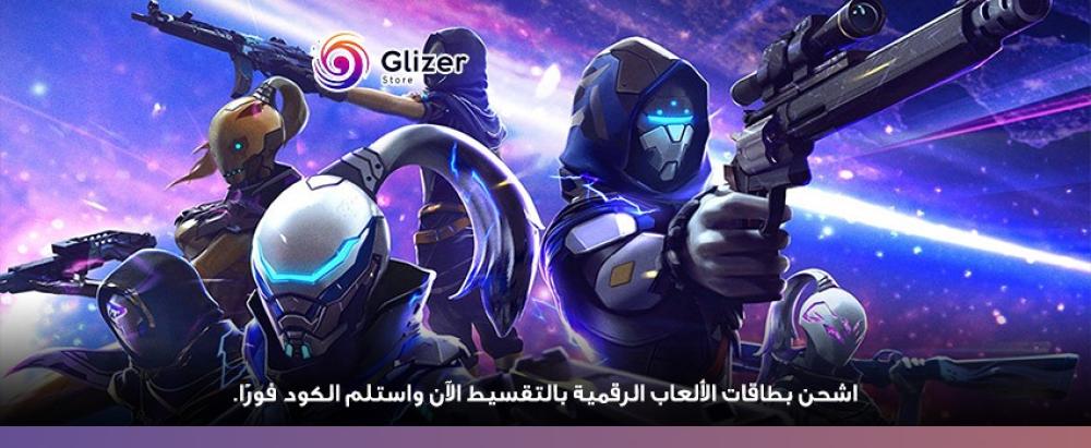 هل شحن الألعاب بالتقسيط آمن