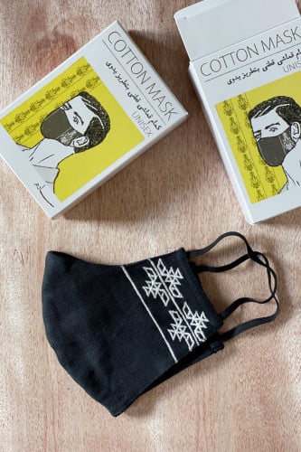 اسود Cotton Mask