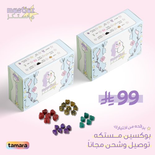 عرض علبتين مستكة معطرة الروائح باختيارك