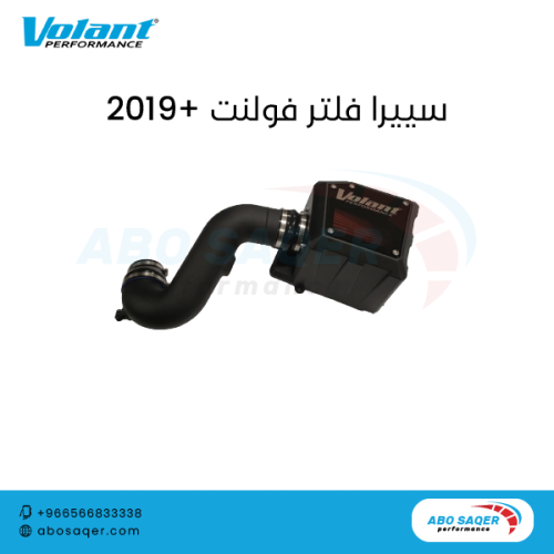 INTAKE VOLANT GMC SIERRA +2019