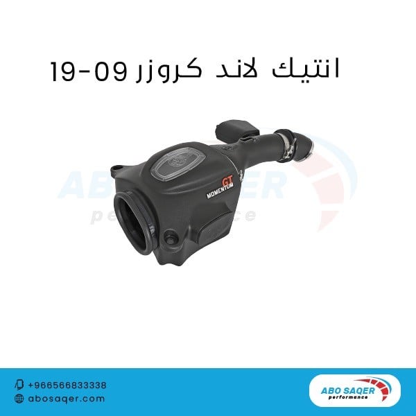 انتيك لاند كروزر AFE-من 2009 الى 2019