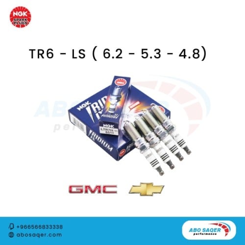 بواجي ( TR6- TR7 - LS ( 6.2 - 5.3 - 4.8