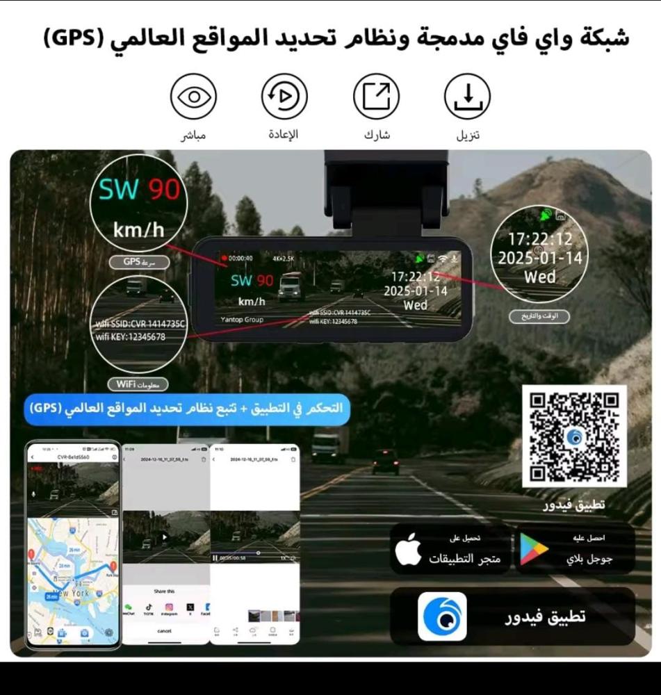 داش كام من شركة D6 YBOX الامامي 4k تصوير الخلفي 2.5k