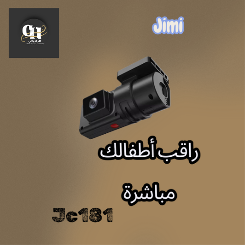 داش كام تتبع Jc181 Live