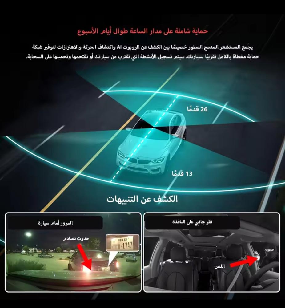 YBOX ‍‍ تتبع ومراقبة الأطفال مباشرة عبر جوالك