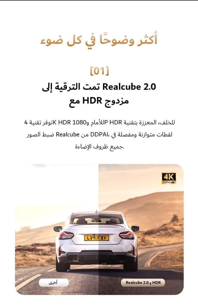 DDPAI Z60pro داش كام 4k