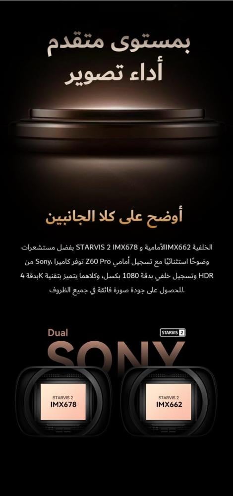 DDPAI Z60pro داش كام 4k