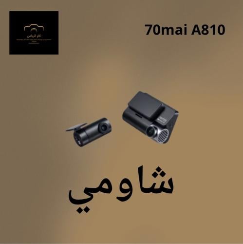 داش كام 4K شاومي A810