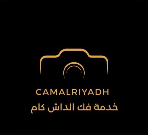 خدمة فك الداش كام