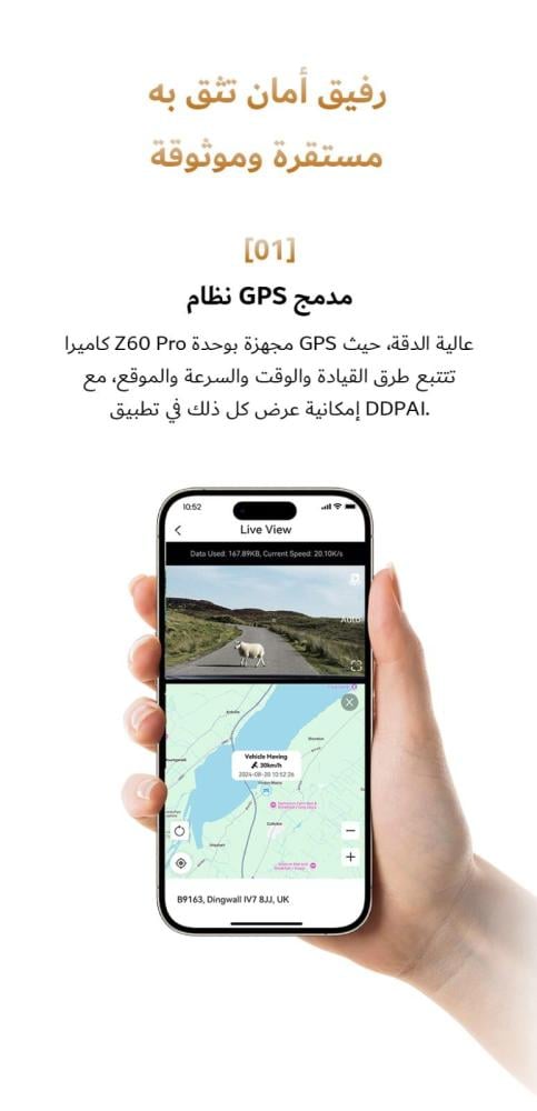 DDPAI Z60pro داش كام 4k