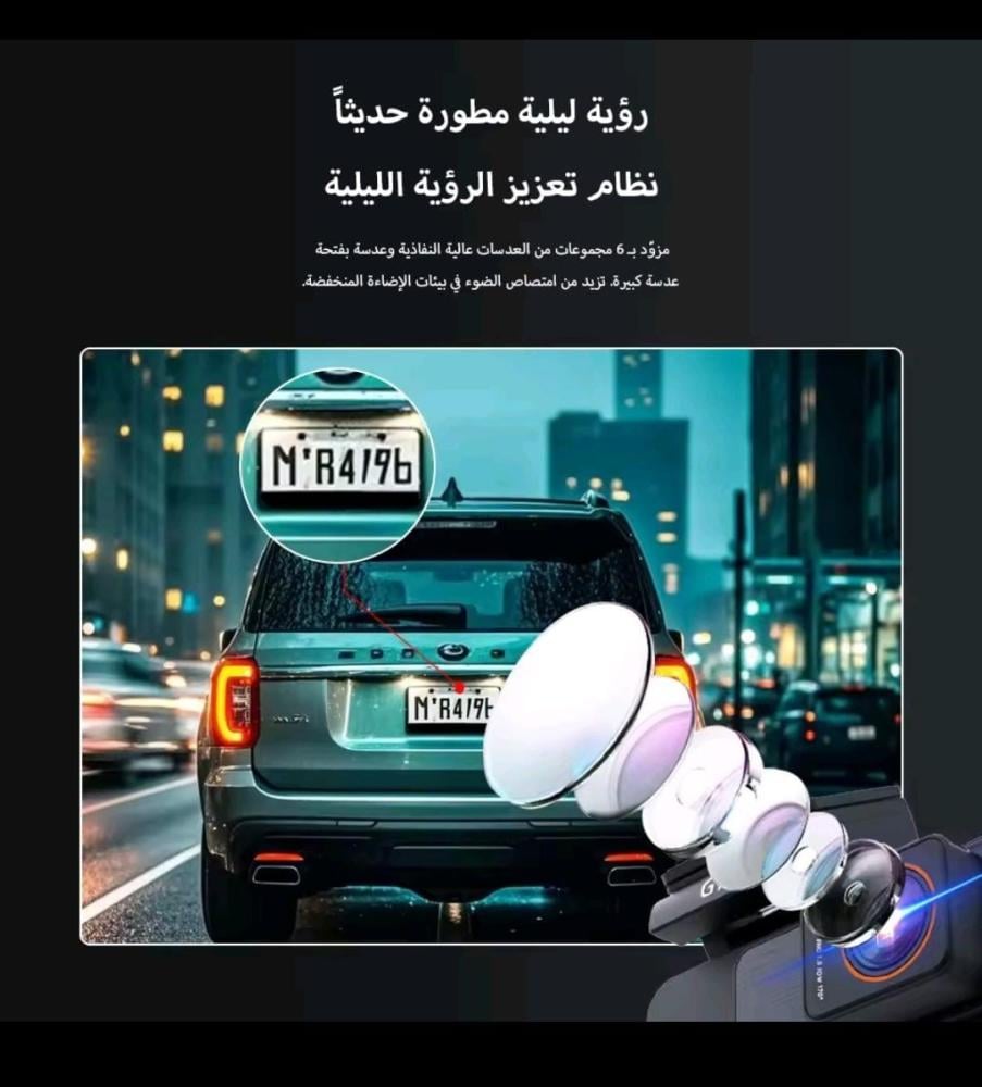 داش كام من شركة D6 YBOX الامامي 4k تصوير الخلفي 2.5k