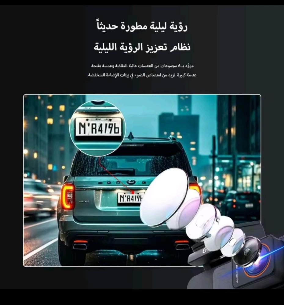 داش كام من شركة D6 YBOX الامامي 4k تصوير الخلفي 2.5k