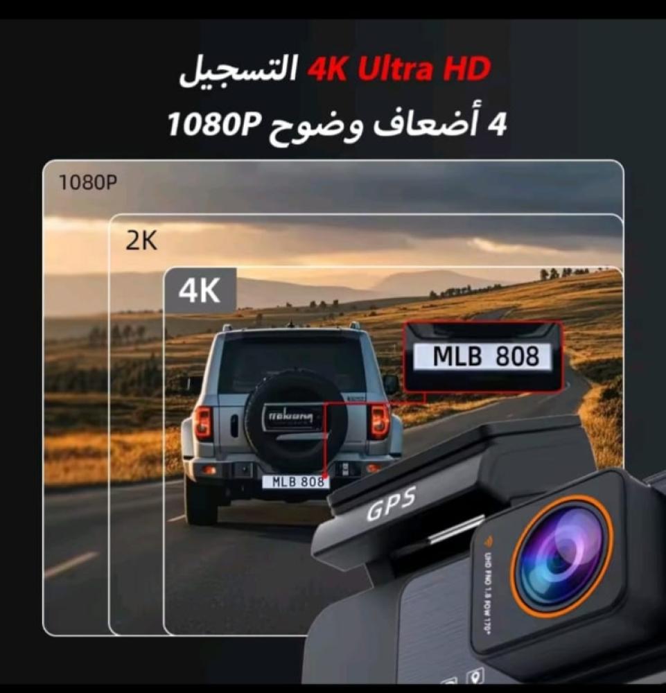 داش كام من شركة D6 YBOX الامامي 4k تصوير الخلفي 2.5k