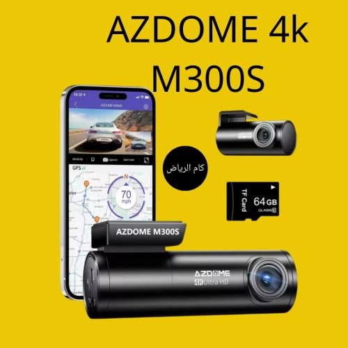 AZDOME M300S 4k شامل التركيب