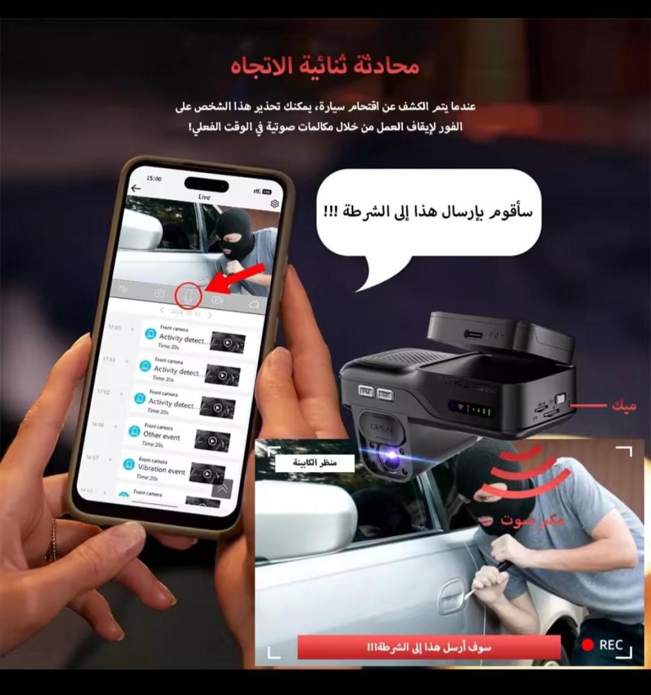 YBOX ‍‍ تتبع ومراقبة الأطفال مباشرة عبر جوالك