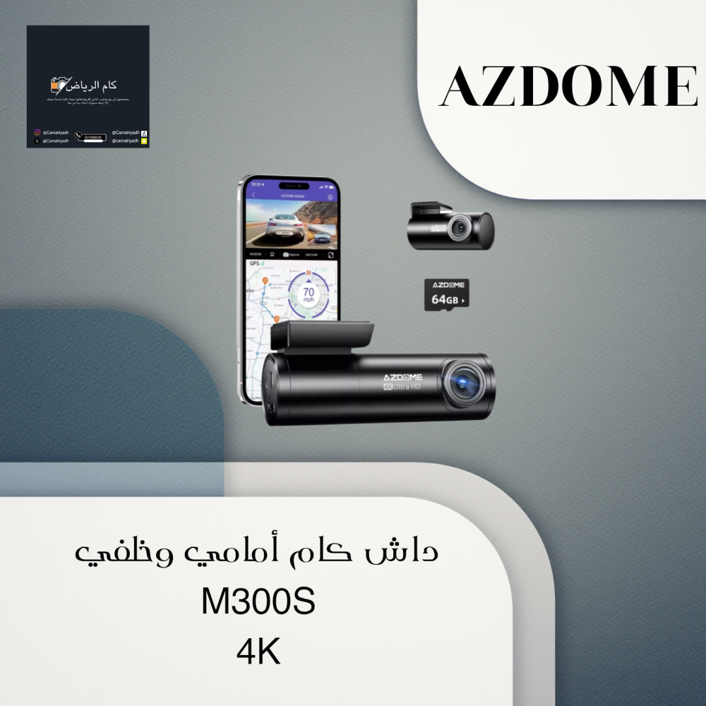 AZDOME M300S 4k