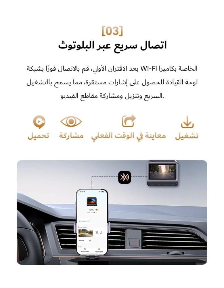 DDPAI Z60pro داش كام 4k