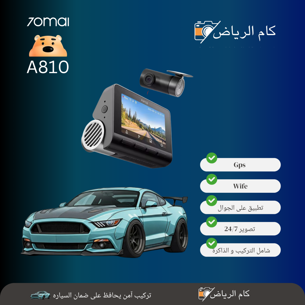داش كام 4K شاومي A800SE النسخة المطورة