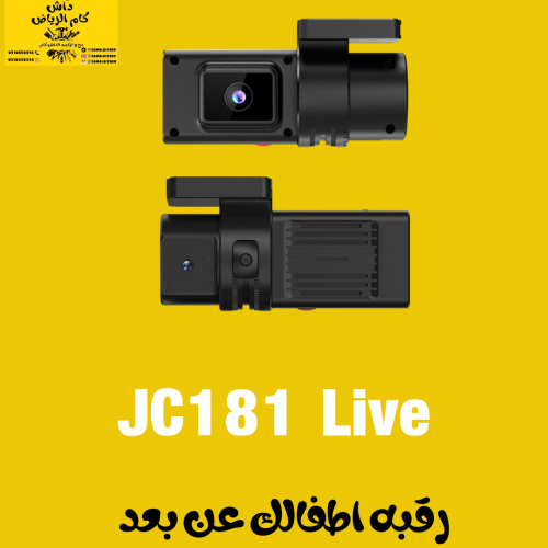 داش كام تتبع Jc181 Live