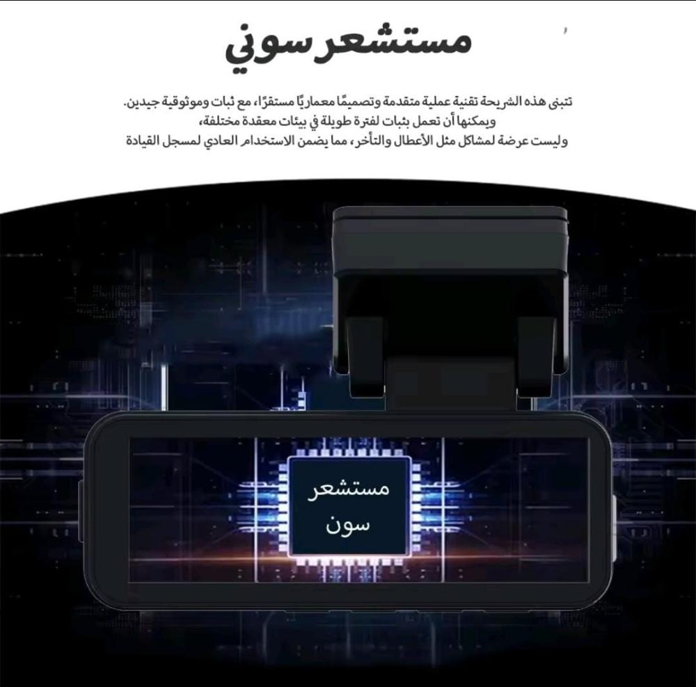 داش كام من شركة D6 YBOX الامامي 4k تصوير الخلفي 2.5k