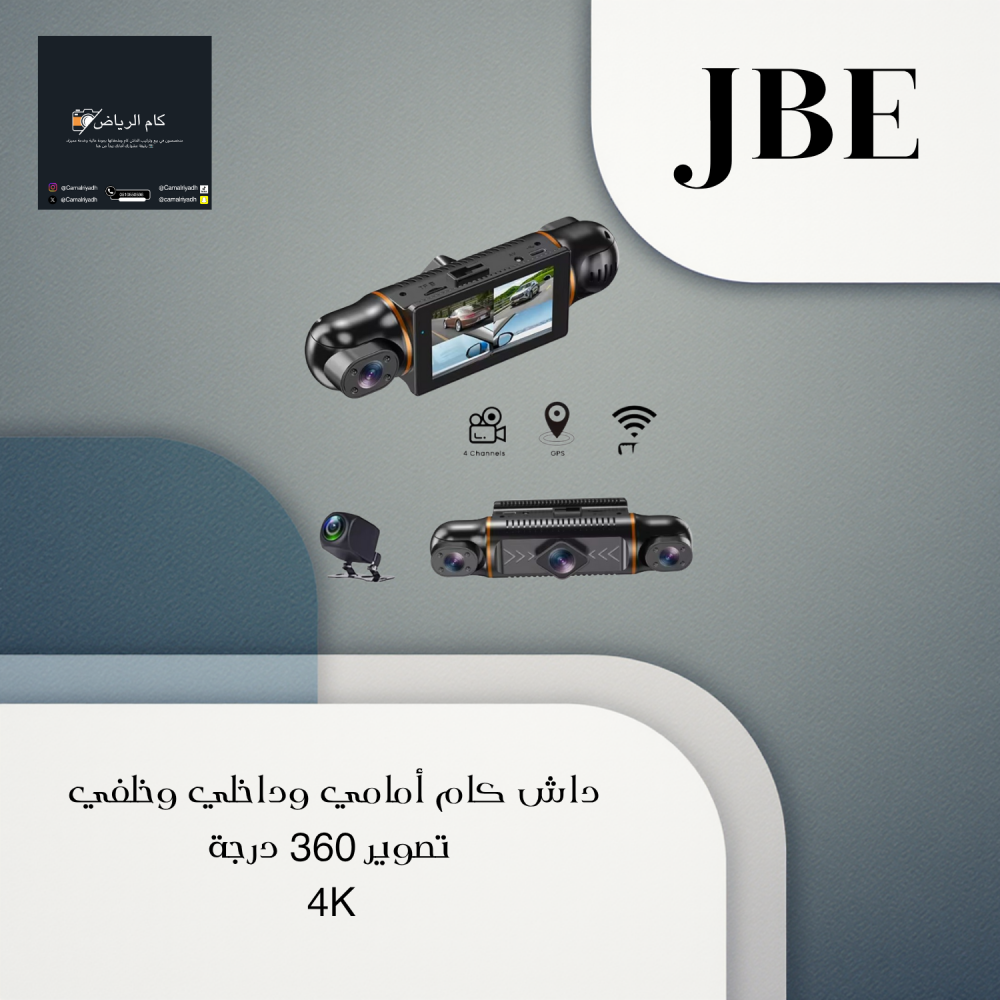 داش كام كاميرا تصوير 360 درجة JBE  4k