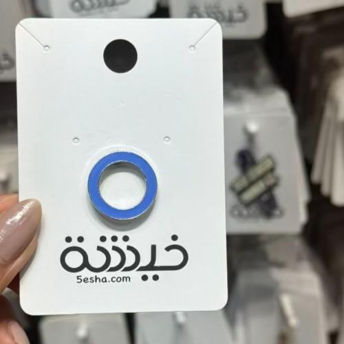 بروش اليوم العالمي لمرضى السكر