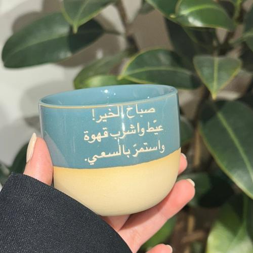 كوب نحت حسب الطلب